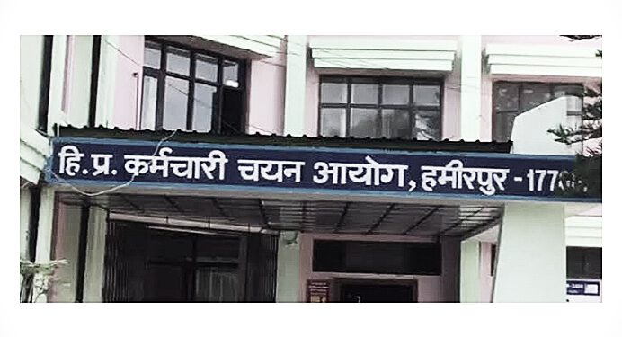 हिमाचल प्रदेश कर्मचारी चयन आयोग हमीरपुर भंग, देखिए अब क्या रहेगी व्यवस्था……