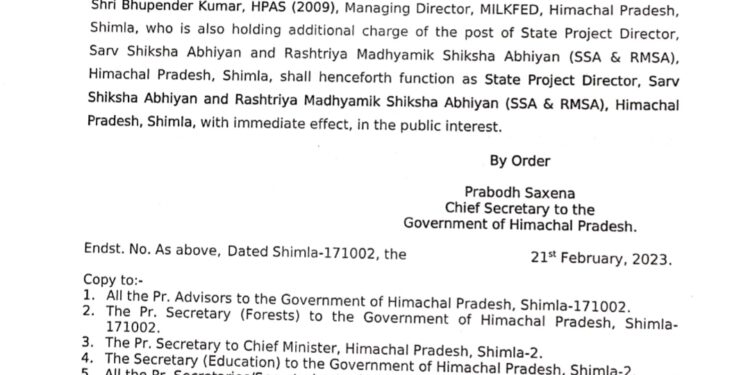 आईएफएस अधिकारी को लगाया मिल्कफेड का एमडी…