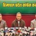 संयुक्त संसदीय समिति और सुप्रीम कोर्ट की निगरानी में करवाई जाए अडानी मामले की जांच : नरेश चौहान