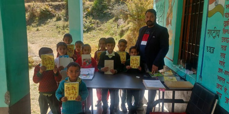 राजकीय प्राथमिक विद्यालय दरकोटी में लता कुमारी को सर्वसम्मति से चुना गया विद्यालय प्रबंधन समिति की नई अध्यक्ष