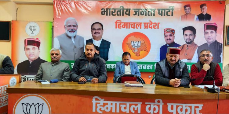 भाजपा ने नगर निगम की दृष्टि से की वार्ड प्रभारियों की नियुक्ति, देखिए सूची…….