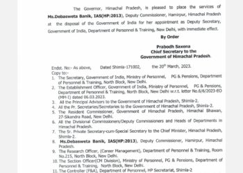 देवश्वेता बनिक गई केंद्रीय प्रतिनियुक्ति ओर, चीफ इंजीनियर पीएमजीएसवाई भी नियुक्त, देखिए अधिसूचना