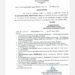 देवश्वेता बनिक गई केंद्रीय प्रतिनियुक्ति ओर, चीफ इंजीनियर पीएमजीएसवाई भी नियुक्त, देखिए अधिसूचना
