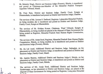 हिमाचल : 84 न्यायिक अधिकारियों के तबादले