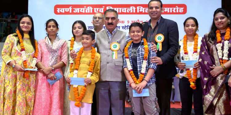 हिमाचल को देश के सबसे प्रगतिशील और समृद्ध राज्यों में शुमार करने का लक्ष्यः मुख्यमंत्री