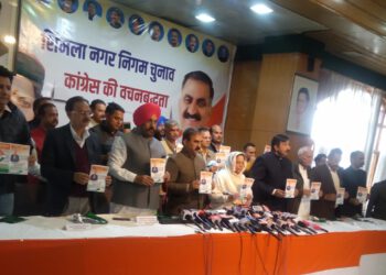 नगर निगम चुनाव के लिए ये है कांग्रेस का घोषणा पत्र