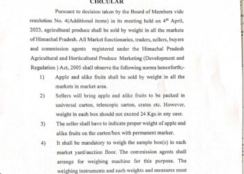 अब सेब बिकेंगे वेट के हिसाब से, देखिए सेब को लेकर क्या क्या फैसले लिए…..