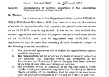 अनुबंध कर्मचारियों को नियमित करने की अधिसूचना जारी, देखें..