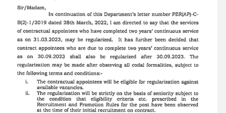 अनुबंध कर्मचारियों को नियमित करने की अधिसूचना जारी, देखें..