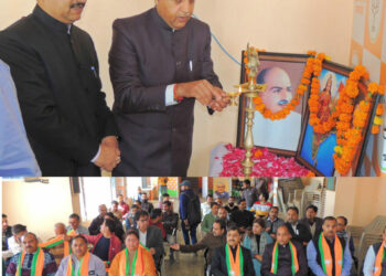 भाजपा ने मनाया 44वां स्थापना दिवस, नेता प्रतिपक्ष जयराम ठाकुर और प्रदेश अध्यक्ष सुरेश कश्यप रहे उपस्थित