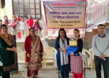 मैहली में एसजेवीएन लिमिटेड द्वारा प्रायोजित विद्यालय स्तरीय सामान्य ज्ञान प्रतियोगिता आयोजित..