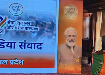 मोदी सरकार के 9 वर्ष पूर्ण होने के कार्यक्रम के लिए केंद्र मंत्री प्रह्लाद पटेल पहुंचे शिमला