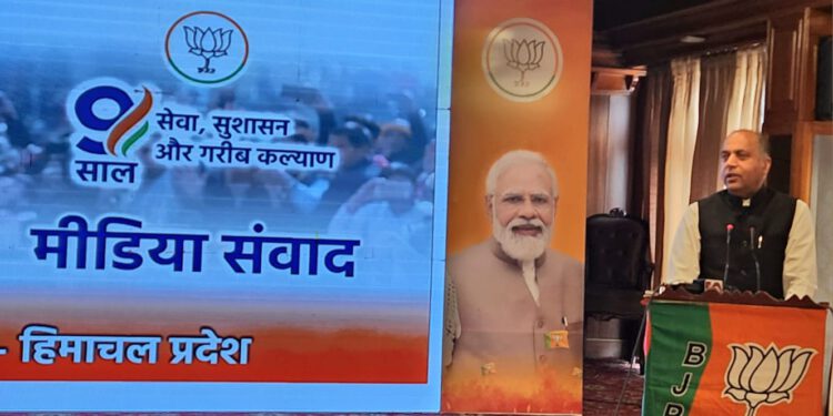 मोदी सरकार के 9 वर्ष पूर्ण होने के कार्यक्रम के लिए केंद्र मंत्री प्रह्लाद पटेल पहुंचे शिमला