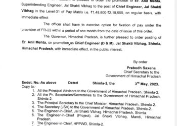 मेहता बने चीफ इंजीनियर, सचिवालय सेवा के 3 अधिकारियों के तबादले भी, देखिए अधिसूचना…..