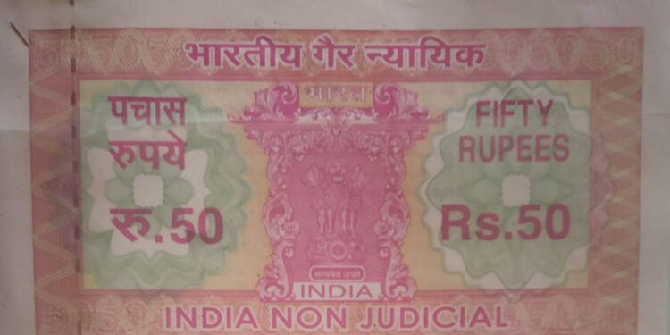 हिमाचल में सरकार ने लिया स्टाम्प पेपरों की छपाई पर तत्काल प्रभाव से रोक लगाने का निर्णय, जानिए क्या होगी व्यवस्था……