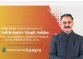 मुख्यमंत्री ठाकुर सुखविंदर सिंह सुक्खू 23 मई से कांगड़ा जिला के प्रवास पर देखें क्या रहेंगे सीएम के कार्यक्रम……