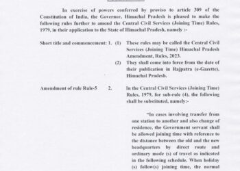 तबादले होने पर कर्मचारी को एक दिन में करना होगा जॉइन, आदेश जारी….