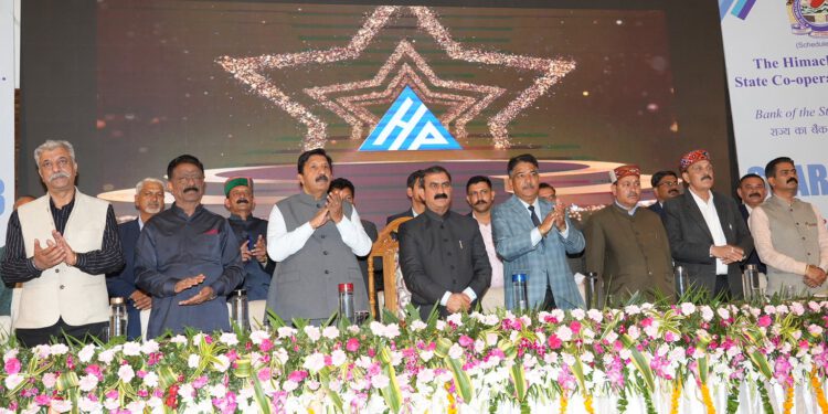 प्रदेश सरकार सहकारी बैंकों को सुदृढ़ करने के लिए हरसम्भव सहायता प्रदान करेगी: मुख्यमंत्री