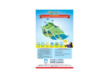 एसजेवीएन