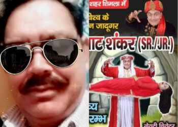 जादू कोई चमत्कार नहीं बल्कि एक विशुद्ध कला है, वरिष्ठ पत्रकार कृष्ण भानू की कलम से……