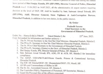 डीजीपी कुंडू के अवकाश तक एडीजी त्रिवेदी देखेंगी प्रशासनिक व अन्य आवश्यक कार्य