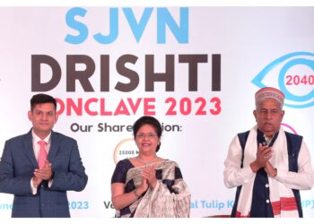 गीता कपूर, निदेशक (कार्मिक) ने चतुर्थ “दृष्टि कॉन्क्लेव”का उद्घाटन किया
