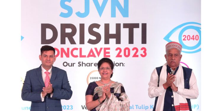 गीता कपूर, निदेशक (कार्मिक) ने चतुर्थ “दृष्टि कॉन्क्लेव”का उद्घाटन किया