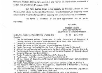 हिमाचल प्रदेश में भारी प्रशासनिक फेरबदल, रामसुभग सिंह को रिटायरमेंट के बाद सौंपा अहम दायित्व, देखिए सूची…..