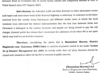 सनवारा टोल प्लाजा को बंद करने के आदेश