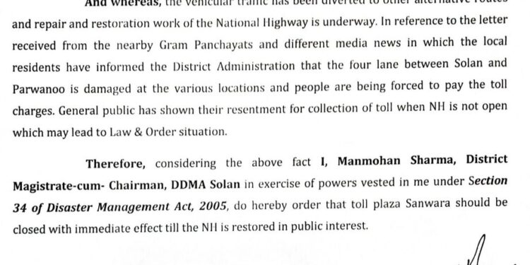 सनवारा टोल प्लाजा को बंद करने के आदेश