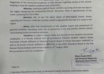 Shimla शहरी व ग्रामीण में 14 अगस्त को स्कूल रहेंगे बंद, भारी बारिश के कारण लिया फैसला,आदेश जारी…..