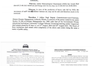 हिमाचल प्रदेश के शिमला, बिलासपुर व मंडी जिला में शिक्षण संस्थानों में दो दिन की छुट्टी घोषित…..