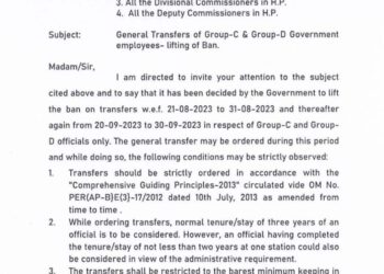हिमाचल में सरकारी कर्मचारियों के तबादले पर लगा प्रतिबंध हटा, अब हो सकेंगे तबादले, देखें आदेश…