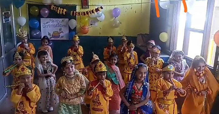 हिमालयन पब्लिक स्कूल रोहडू में आयोजित किया जन्माष्टमी महोत्सव