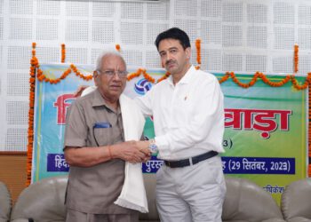 टीएचडीसी इंडिया लिमिटेड में हिंदी पखवाड़ा संपन्न हुआ