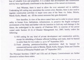 प्रदेश में निर्माण कार्यों पर 16 सितम्बर तक लगाई रोक