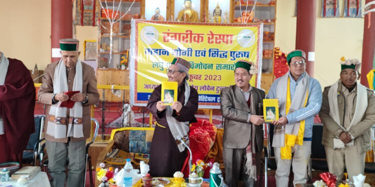 रंगरीक रेस्पा महान योगी एंव सिद्ध पुरूष पर लिखित पुस्तक का विमोचन