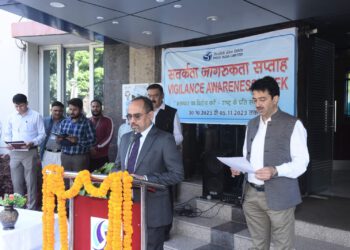 टीएचडीसी इंडिया लिमिटेड में सतर्कता जागरूकता सप्ताह 2023 की शुरुआत