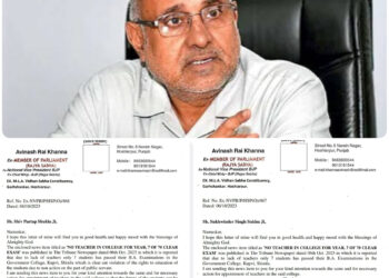 गवर्नमेंट कॉलेज कुपवी में 70 में से केवल सात छात्र पास, पूरे सत्र में शिक्षक नियुक्त नहीं