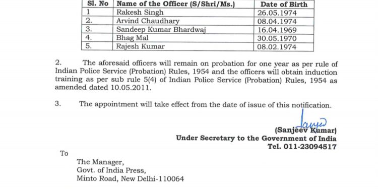 हिमाचल प्रदेश में 5 HPS अधिकारी IPS के पद पर पदोन्नत, देखें सूची