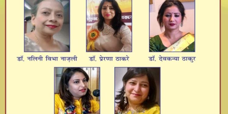 हिमालय साहित्य मंच का महिला रचनाकार सम्मान समारोह 9 दिसम्बर को दोपहर 1.30 बजे