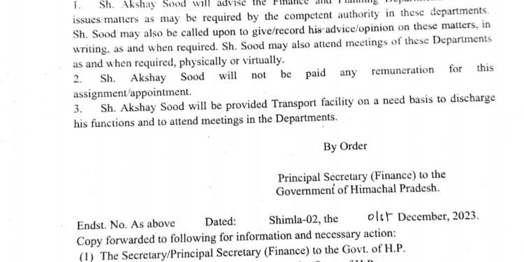 अक्षय सूद को लगाया योजना सलाहकार, देखें अधिसूचना….