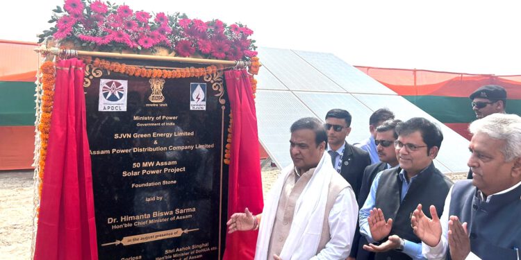 असम के मुख्यमंत्री ने असम में एसजेवीएन की 50 मेगावाट की सौर परियोजना का भूमि पूजन किया