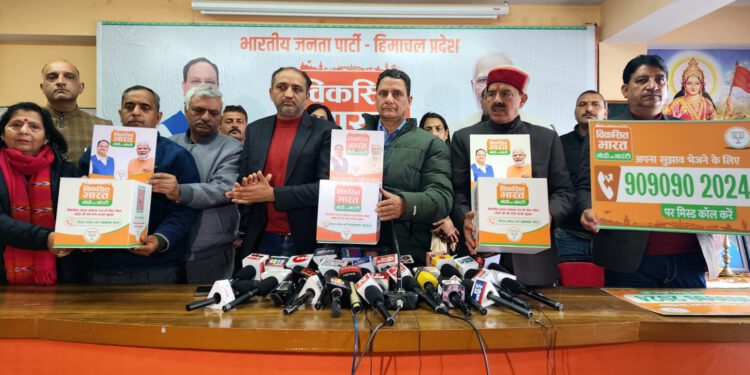 जनता के सुझावों से बनेगा भाजपा का संकल्प पत्र : बिहारी