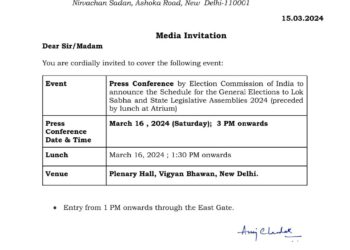 कल दोपहर बाद 3 बजे घोषित होंगे लोकसभा चुनाव, लगेगी चुनाव आचार संहिता, देखिए
