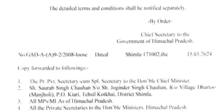 चुनाव आचार संहिता लागू होने से ठीक पहले हिमाचल में OSD और चेयरमैन की नियुक्ति, देखें किसे क्या लगाया, अधिसूचना जारी….