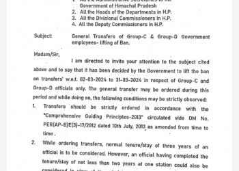 हिमाचल में तबादलों पर से बेन हटा….