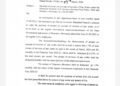 कर्मचारियों और पेंशनरों को एरियर जारी करने का ऐलान, देखें अधिसूचना, लोक सभा चुनाव से पहले एक के बाद एक फैसले