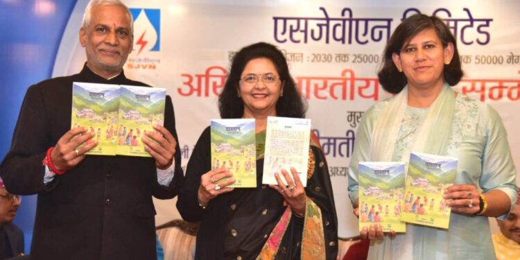 गीता कपूर, सीएमडी, एसजेवीएन द्वारा ‘दास्तान- कहानियों की दुनिया’ पुस्तक का विमोचन