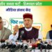 झूठ के आधार पर वोट मांगती आई कांग्रेस, कांग्रेस का घोषणा पत्र झूठ का पुलिंदा : बिंदल